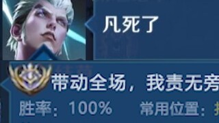 “我的雷很大，你忍一下”