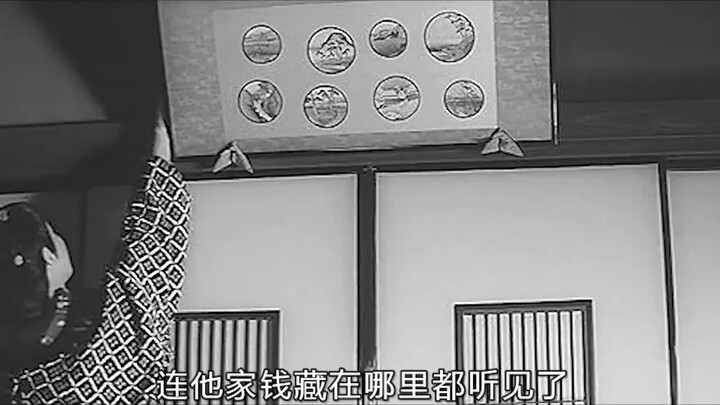 电影：《无耻盲僧》