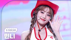 Vertical version【Minnie】 240719 New song "Klaxon" Straight shot|Music Bank second week stage