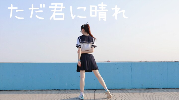 [Yifei] Just for You: A Sunny Day / Only for You: A Sunny Day [Birthday Song] [4th Anniversary]