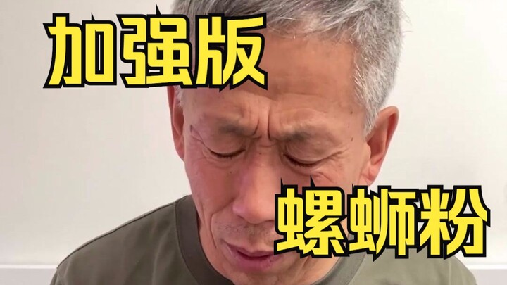 Saat aku memasak semangkuk mi keong “versi lebih bau” untuk Pak Zhou, itu langsung memicu agen teleg