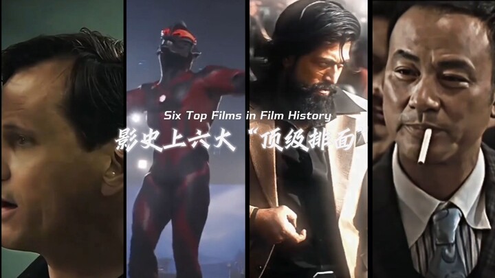 A Roundup of Cinema’s Six Greatest “Epic Displays” — Director Bao: When It Comes to Swagger, I’ve Ne