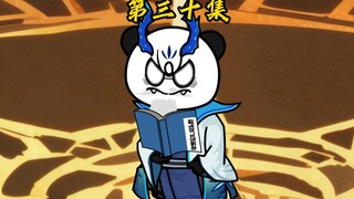 第三十集|口是心非的老爹