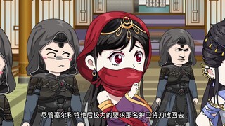 《朕可是忠臣啊》第190集：这集我也不知道讲的啥 #原创动画 #二次元