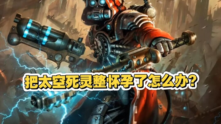 寂静王：你是说你让她怀孕了？好干的好这个人我无论如何都要抢到手帝皇都留不了他我说的