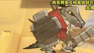 All-terrain six-star operators VS one-on-one crocodiles (Tiakau Warriors) [Arknights]