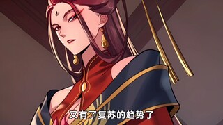 【354】十三大盗余孽，妖师白鲲！