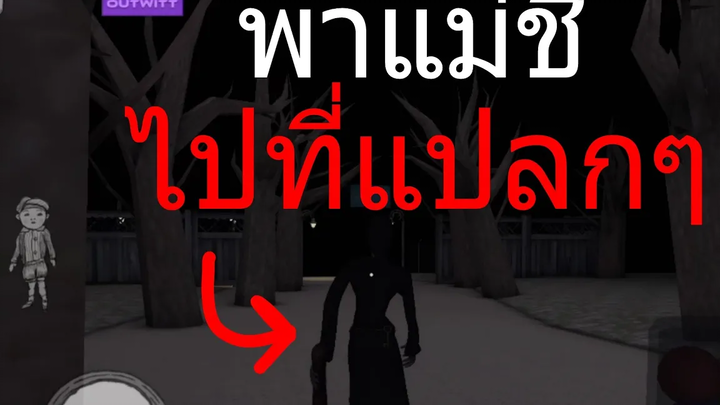 Evil Nun ทดลองพาผีแม่ชีไปสถานที่แปลกๆ