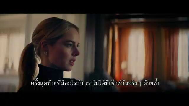 ยึดร่างคลั่ง(2026) เต็มเรื่อง