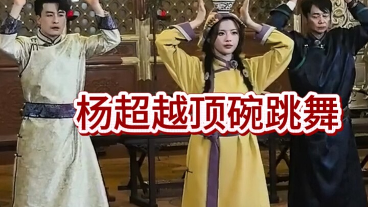 Động tác lớn nhất mà vẫn ổn định nhất! Trước đây cô ấy không giỏi nhảy lắm, nhưng giờ sao cảm giác c