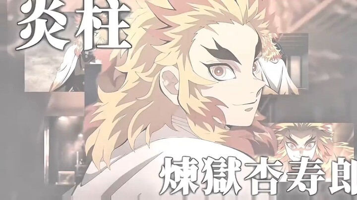 Demon Slayer Infinity Castle