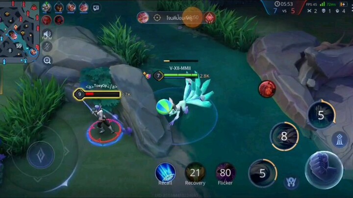 rov