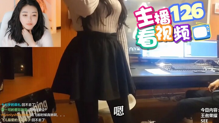 Liu Feier: Pharyngitis? For heaven’s sake, could you guys please use a different term! [Streamer Wat