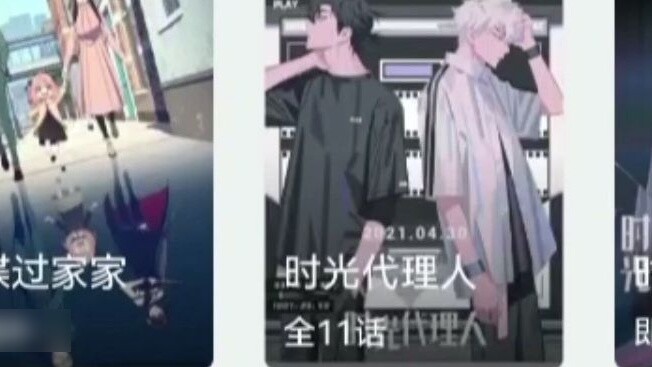 I woke up and found that "SPY×FAMILY" has become a serialized