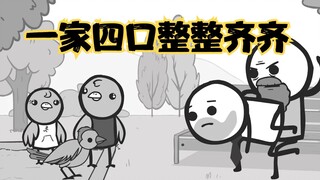 氰化欢乐秀：父亲和孩子玩举高高，没多久就当了爷爷