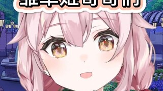 [Eternal Hinata Fei] Các anh em Hinatahime, hãy giữ gìn sức khỏe và đừng thức khuya nhé, meo meo