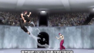 5000年的消力成为笑话，勇次郎和百岁老头比力气！