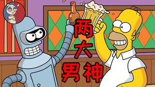 [Flying Squirrel] There's my wine in your story, Bender makes a cameo appearance on The Simpsons!