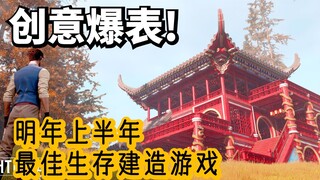 Giới thiệu chi tiết truyền thuyết Nightingale! Trò chơi sinh tồn xây dựng sáng tạo cực đỉnh!