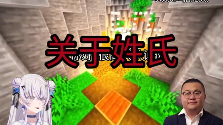 给自己找了四个爹是吧