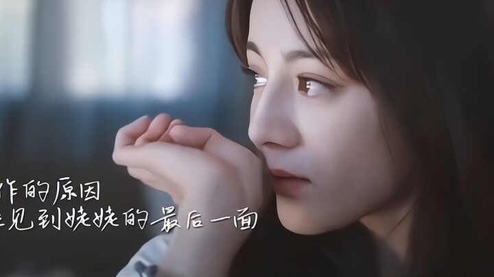 Only I didn’t go back # Dilraba Dilmurat