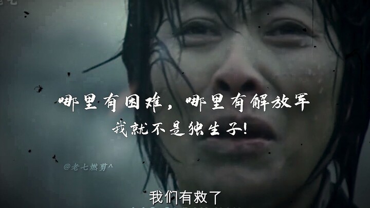 الهبوط العشوائي المحفوف بالمخاطر من ارتفاع 5000 متر لإنقاذ الناس العالقين