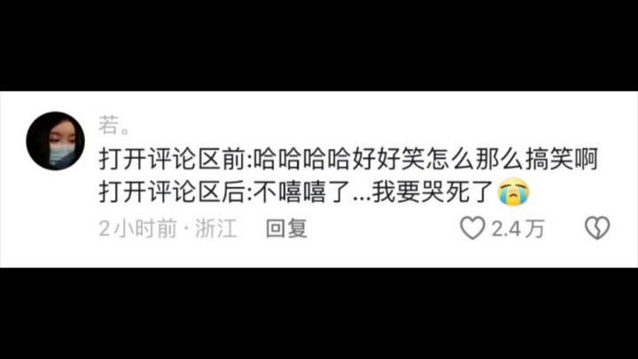 It turns out stray dogs will pretend they have an owner so other dogs won’t pick on them. Waaah!