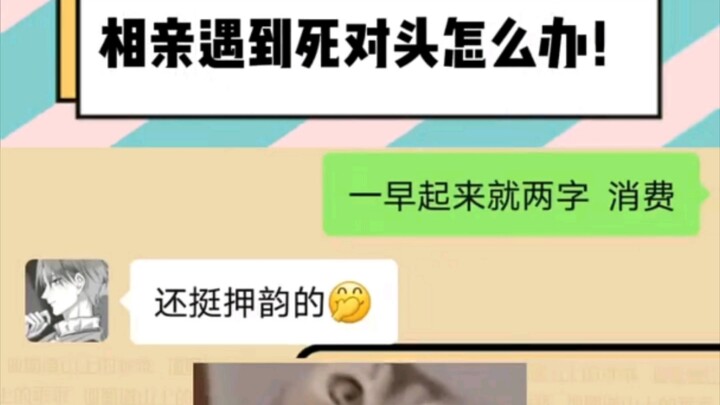 Xem đến lần thứ hai mình mới hiểu, anh ấy đã âm mưu với bạn từ lâu rồi đấy! “Không ngờ đâu nhỉ, chín