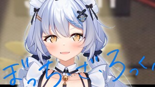 【Elsa Cover】Lonely Rock OP