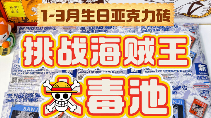 ใจกล้าขึ้นแล้ว | ᴥ•́ )✧ กล้าสปินกาชาตัวนี้เลย