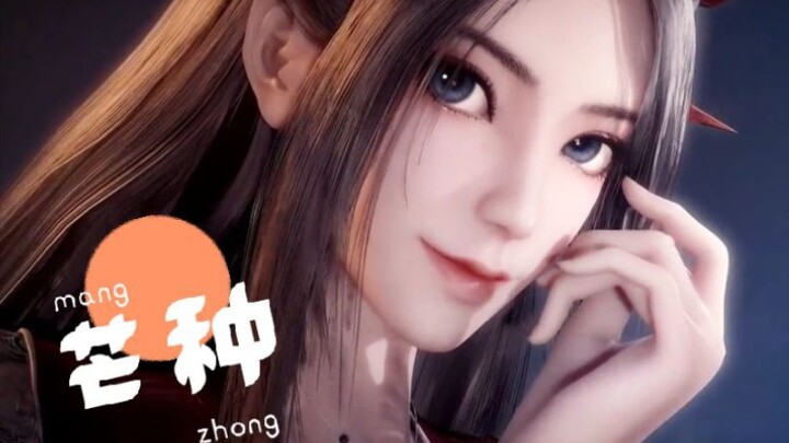 【芒种】爆肝80小时! B站最全焰灵姬混剪 我不属于任何人，除非...