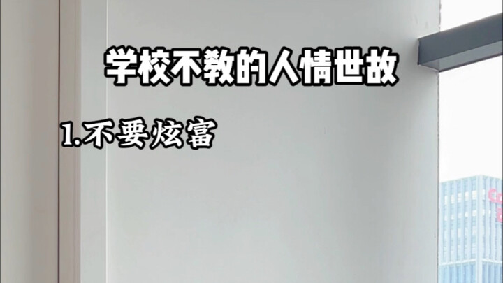 Những phép xã giao mà nhà trường không dạy