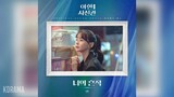 벤(BEN) - 너의 흔적 (Your Traces) (야한(夜限) 사진관 OST) The Midnight Studio OST Part 4