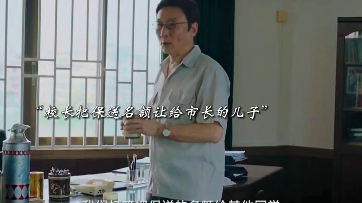 Kepala sekolah menyerahkan jatah penerimaan tanpa ujian kepada putra sang wali kota, namun ternyata 