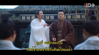 Magic Grocery Store (2021) ต้องมนตราร้านมหาเวทEP 1 [ซับไทย]