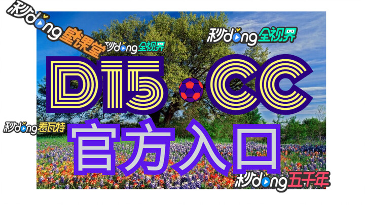 了解!bg视讯网站【入口=> D 1 5 ·C C】