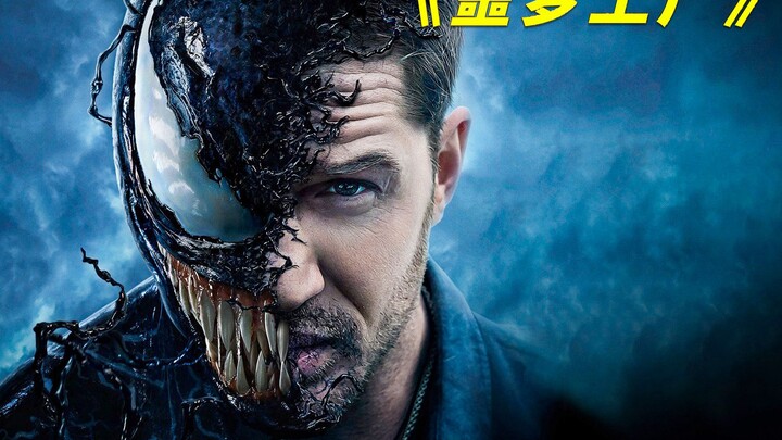 A man was poisoned and fell into a coma—almost getting dissected on the spot by the doctor!