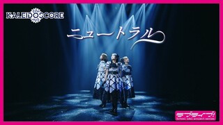 【4KMV】Neutral - KALEIDOSCORE