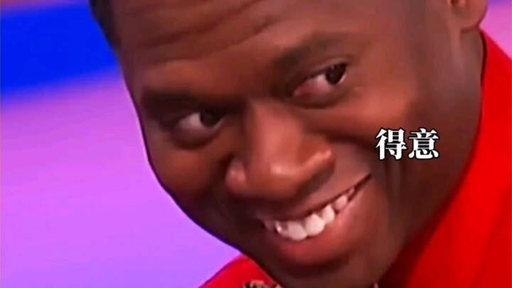“说出你丈母娘比你大的一样东西”