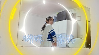 185cm的巨大版【蝴蝶•涂鸦】  新年快乐!