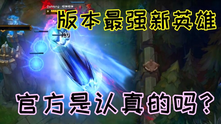 Anh hùng mới mạnh nhất lịch sử! Thần sát thủ! Nhất định phải chọn trong xếp hạng!