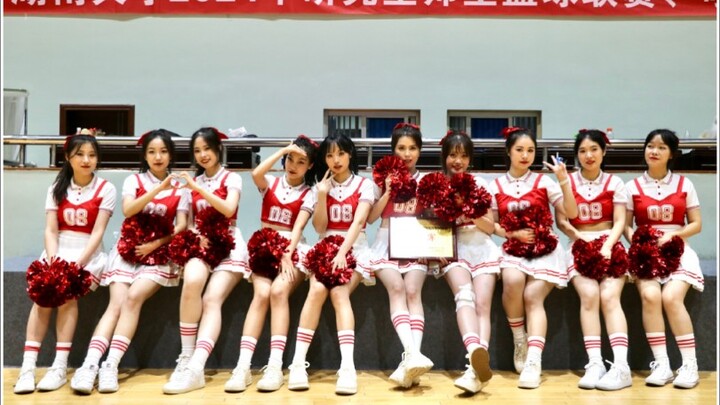 Video versi sangat jernih juara final cheerleading pascasarjana Universitas Hunan 2024, Fakultas Eko