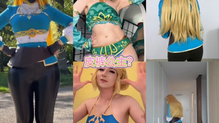 Zelda Princess in Leather Pants? Zelda Cosplay!
