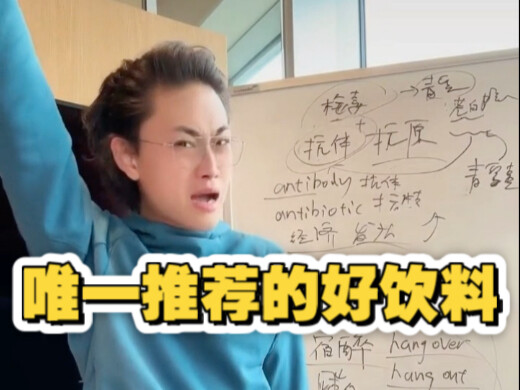 Dr. Piankouyu recommends a drink called Water-Soluble C100—he’s not promoting it for profit, this is