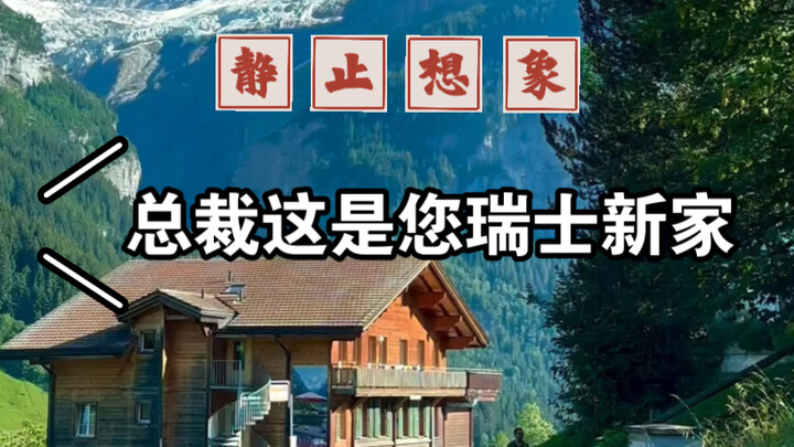 Episode 109: Presdir, Ini Rumah Baru Anda di Swiss