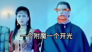 《中西结合》