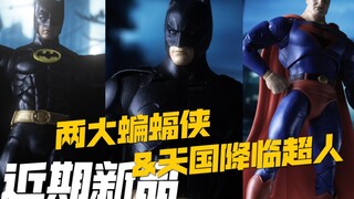 蝙蝠侠真的是帅我一脸！麦克法兰近期新品 速度开整！