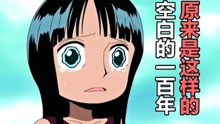 [Thầy ngắn gọn] Tôi đã trộm bút của Oda #1: Từ Lệnh diệt quỷ của O'Hara đến Trăm năm trống rỗng