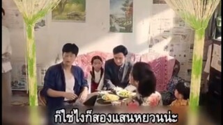 ชายหนุ่มไอ้กุ๊ยสู่การเป็นประธานCEO ตอนที่ 51-80