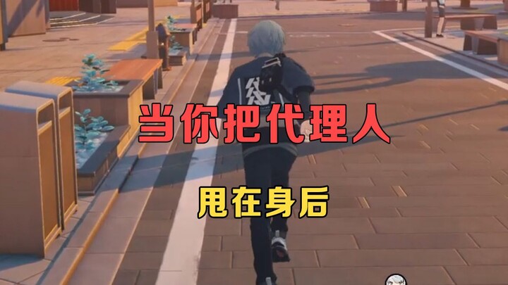 What happens when you’re too far from your agent?